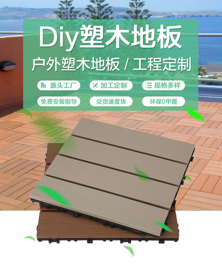 地板內(nèi)頁_01.jpg