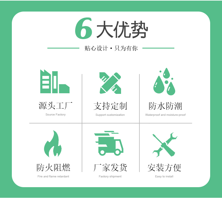 地板內(nèi)頁_02.jpg